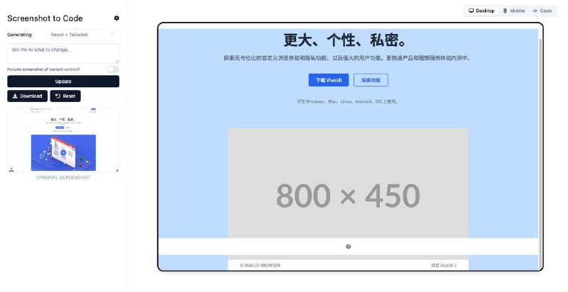 稍微把玩了一下 screenshot-to-code