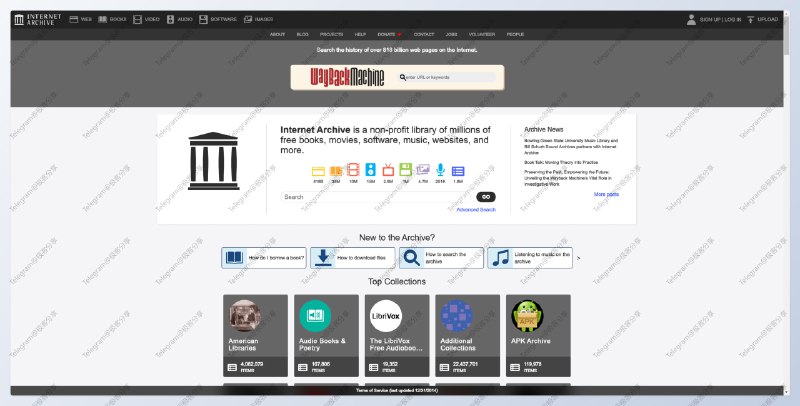 #网站 #资源🌐Internet Archive - 一个非营利性的数字图书馆和存档网站📖使用指南📄该网站的目标是收集并保存互联网上的各种内容，包括网页、音乐、电影、图书、图片和软件等在最上方输入网址，你就可以查看该网站的网页快照，回顾该站历史上是什么样子🌐除此此外，你还可以在网站上找到大量的电子书、音乐和电影等资源，这些资源可以免费下载或在线浏览📮投稿    📢频道    💬群聊