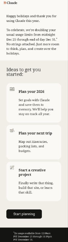 Claude圣诞期间，用户使用限制额度翻倍（2X）邮件称：12月25日至31日，使用限制翻倍