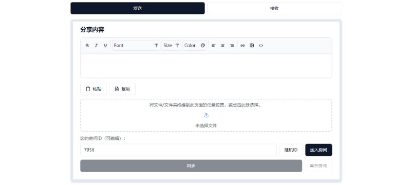 #文件传输 #P2P #开源 PrivyDrop P2P 文件传输工具，旨在提供类似 AirDrop 的隐私安全体验，所有数据直接在用户和目标设备间端到端加密传输，支持发送任意类型和大小的文件，包含整个文件夹，并具备断点续传功能，免费开源，无需注册