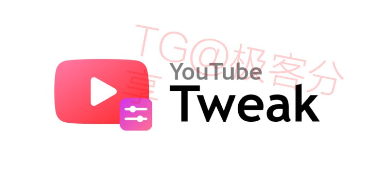 #YouTube #插件 #开源📱 YouTube Tweak - 一个增强 YouTube 观看体验的增强插件📱 Chrome商店 | 📱 Firefox商店插件可以为 YouTube 实现锁定画质、倍速按钮、显评论昵称、自动翻译评论、隐藏干扰元素等额外功能主要功能模块：▫️锁定画质：每次播放自动切换到你指定的画质（例如1080p/720p），没有就自动降级到最接近的更低清晰度