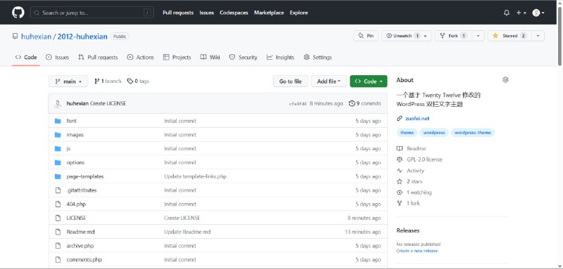分享自用的 WordPress 主题：2012-huhexian经过木头人修改版作者的同意，我将我修改之后的 Twenty Twelve 主题上传到 GitHub 仓库，添加了开源许可协议