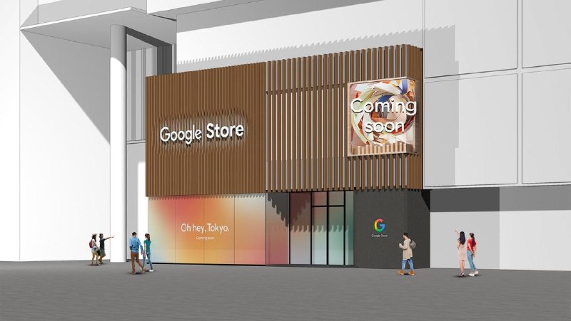 #互联网观察 ▎Google 在东京表参道开设旗舰店，为海外首家Google 于 8 月 13 日正式开设「Google Store 表参道」，这是 Google Store 全球第 11 家门店，同时也是美国以外首家旗舰店，店铺规模创 Google Store 历史新高
