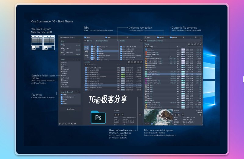 #工具 #Windows📂OneCommander - 一个适用于 Windows 10/11 的现代文件管理器📄功能非常强大，包括选项卡、双格浏览器、内置预览、主题、颜色标签等功能，并且个人非商用是完全免费的它最大的亮点是文件夹多栏目布局，当你将鼠标移动到文件夹栏目时，会出现一个动画效果的切换，可以帮助你更加自由的管理文件🗣强大是挺强大的，但我个人更喜欢简约点的，win11目前的文件管理器最大的问题是新打开一个窗口竟然是重复打开，而不是在原本的窗口多一个标签页，太反人类了~📑相关阅读Spacedrive - 一个来自未来的文件浏览器（官方12号发推说本周发布，看来又要鸽了）📮投稿    📢频道    💬群聊