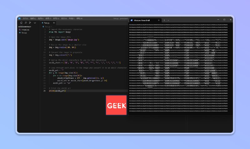 #AI #ChatGPT #开发Cursor - 一款集成了 GPT-4 的 AI 代码生成工具📄使用该工具你可以快速进行多种编程语言的编码，如Python、Java、C#、JavaScript等，它可以根据你的输入的需求自动生成代码片段，此外，它还可以帮助你重构、理解和优化代码，神器！📖简易教程0️⃣下载软件之后先汉化，在 cursor 中快捷键「Ctrl+Shift+x」，然后输入 「Chinese」，安装之后重启就可以了1️⃣主界面按「Ctrl+K」，输入需求，我的需求你们可以参考一下：「写一个图片转字符画的Python程序」2️⃣然后按下回车，顷刻间 cursor 便会为你生成代码，然后你在本地打开终端输入 「Python Test.py」便会出现图中的一幕3️⃣如果你一窍不通，没关系！按下「Ctrl+L」，告诉它，你该怎么运行这个程序，它会把每个步骤告诉你