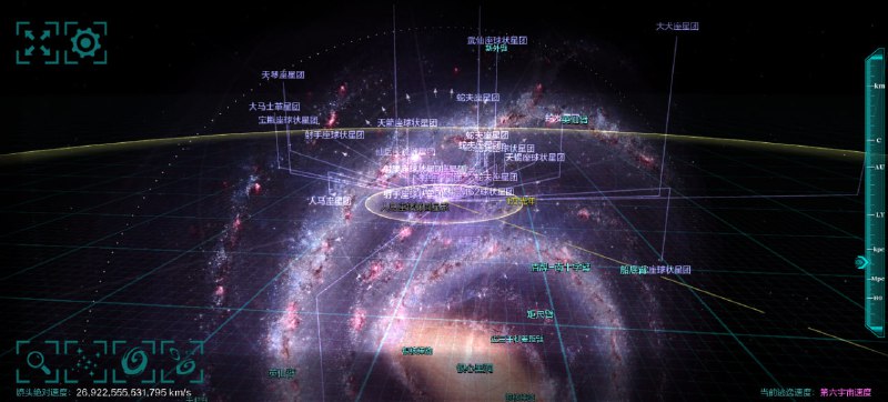 #趣站 #天文 #web Cocosmos 掌上宇宙 一个实时精确的可交互 3D 宇宙模型，可以无缝视野缩放，效果超级震撼，体验非常丝滑，天文爱好者一定不要错过