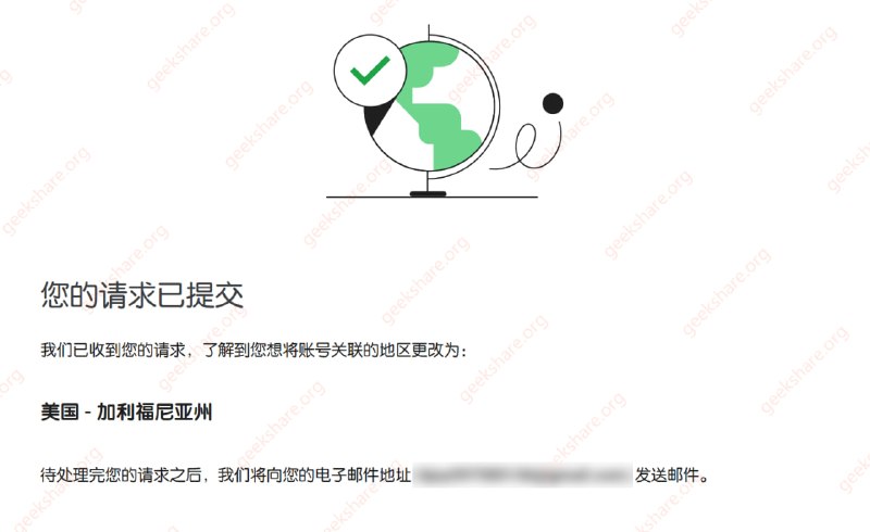 #Google🌐 如何变更 Google 账号地区➡️ 