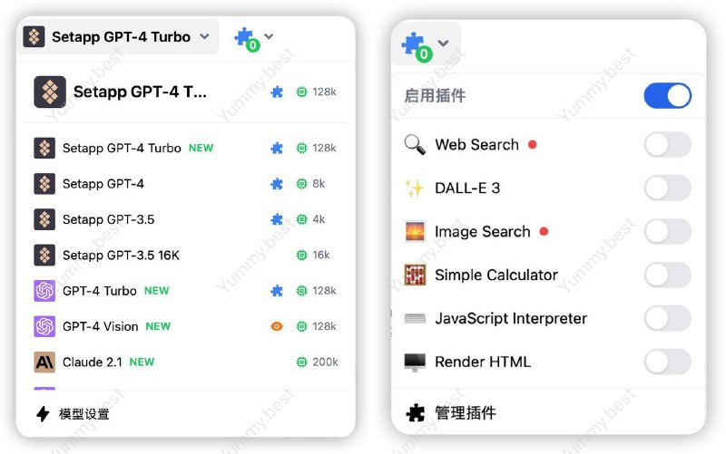 订阅了Setapp的用户，用Typing Mind直接就回本了