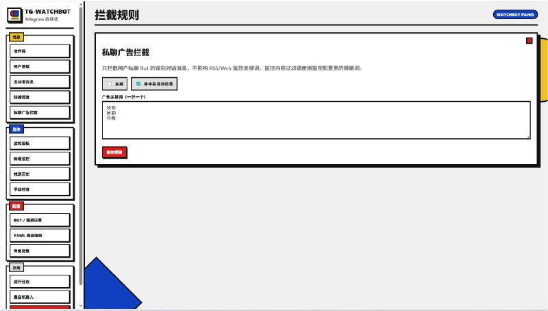 #Telegram #开源🤖 集客服、监控和关键词监听于一体的 Telegram Bot：tg-watchbottg-watchbot 是一个轻量级的 Python 机器人，主要用于双向联系和消息监控，可以把 Bot 私聊、RSS/网页监控、群组/频道关键词监听统一放到一个 Web 面板管理