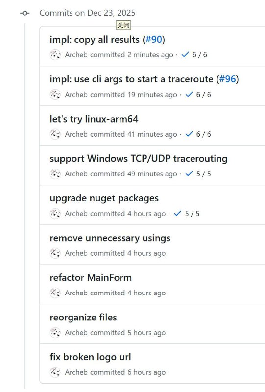 OpenTrace即将更新支持 Windows 下 TCP/UDP 追踪3k Star就发版大家帮忙点一下吧（（（