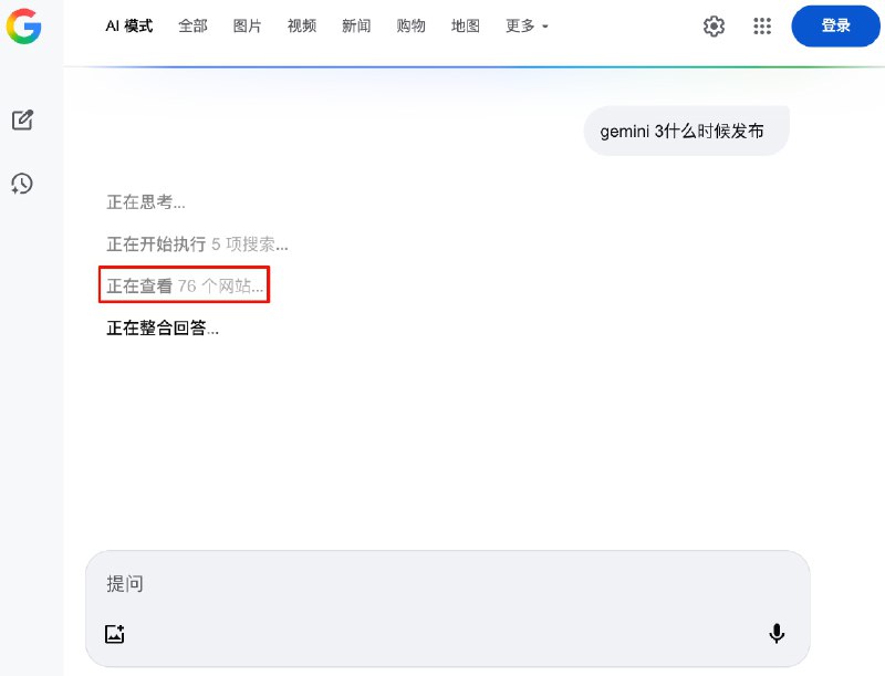 Chrome（macOS） 中的 Google 搜索已加入 AI 模式（AI mode）实测目前 macOS Chrome 中的 Google 搜索网站在中文语言状态下已显示 AI 模式（AI mode），Google 搜索首页在未登录的状态下也会显示 AI 模式，可以直接使用，并且一个问题会搜索非常多的网页，其他系统还未测试