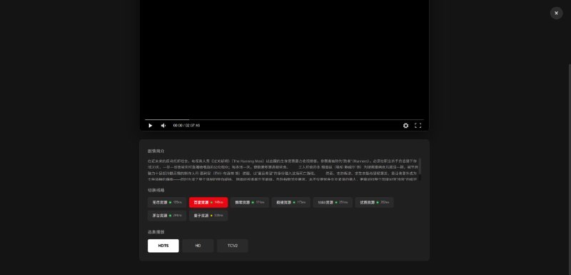 打造你的私人 Netflix！TMDb 智能刮削 + 全网聚合 + 极速播放冬瓜TV是一个基于Node.js的视频聚合平台，集成了30+个影视资源站点的API，提供智能搜索、资源聚合、实时测速等功能，让你轻松构建个人影视库