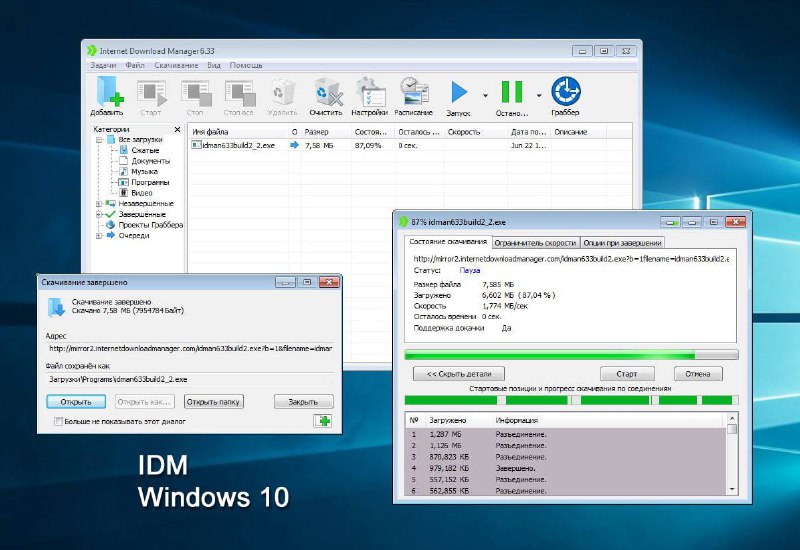 📁 资源名称：IDM下载器 毛子破解💬 资源简介：Internet Download Manager是一个用于Windows系统的下载管理器