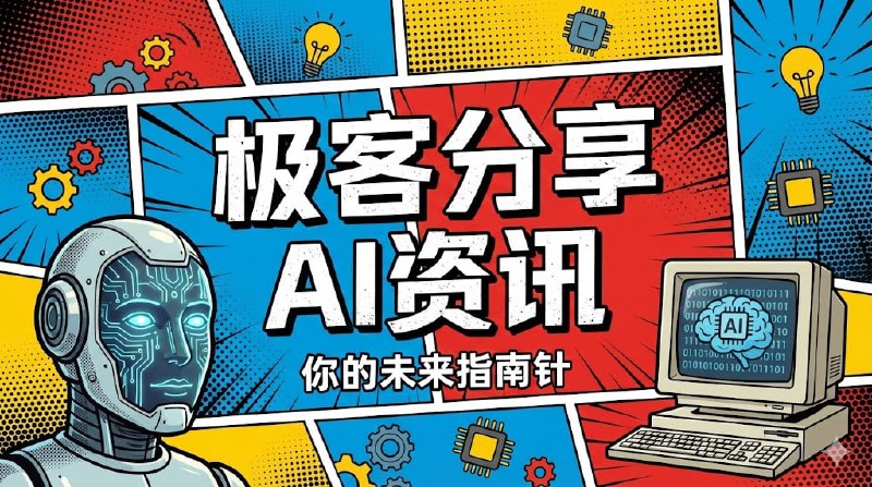 #AI资讯⏺Google 发布其最强图像生成模型「Nano Banana Pro」官方正式名称为「Gemini 3 Pro Image」