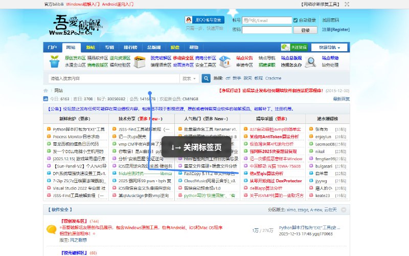 #chrome #插件🖱️ FlowMouse - 一款追求极致流畅与隐私保护的开源 Chrome 鼠标手势插件🐙 开源页面通过自然的鼠标滑动，助您无缝操控浏览器，真正进入专注高效的“心流”状态Features▫️完全本地，隐私至上：所有操作均在本地完成，零网络请求、零数据收集、零信息上传，彻底守护您的浏览隐私