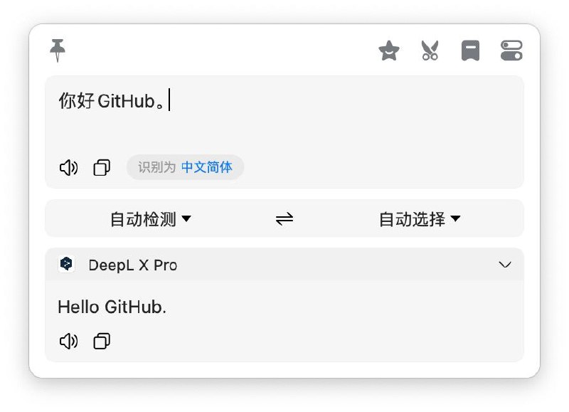 两种利用DeepLX 搭建免费API优雅搭配Bob以及沉浸式翻译的方法（可无需服务器）第二种方法可能会被 Cloudflare 阻止访问，导致API失效