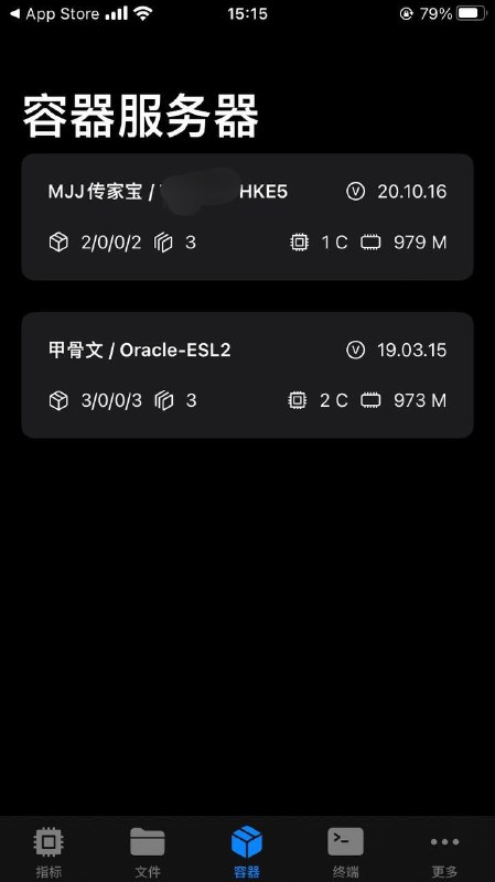 NeoServer和servercat类似，都iOS系统上常用终端，重点不要钱