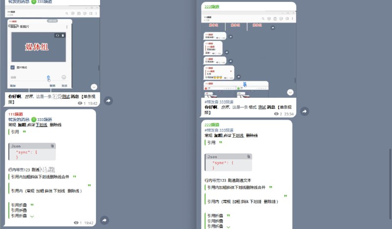 #Telegram #备份 #开源 tg-channel-sync 杏铃同步台 Telegram 频道同步与迁移工具，支持实时多对多频道同步，可自定义发送身份并在失败时自动回退，支持历史消息批量迁移、备份恢复和 JSON 导入导出，还支持媒体下载重传、文件重新上传和媒体指纹扰动，弱化转发痕迹并支持大文件同步，免费开源，适用于 Windows 系统