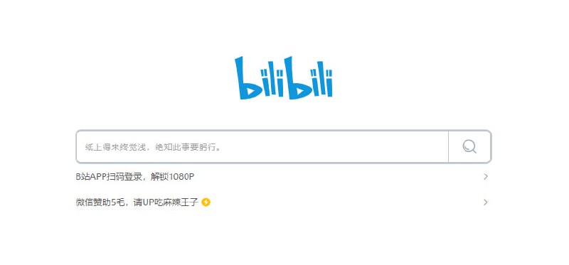 #bilibili #下载 B 站下载工具 一款简洁好用的 B 站视频下载工具，完全免费，登录后支持 1080P 下载，大会员可获取所有音质及画质，不支持去水印