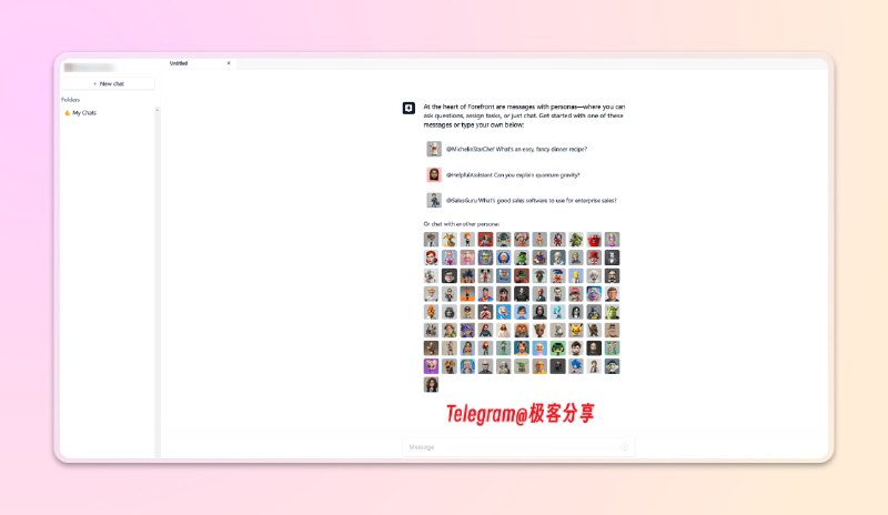 #AI #ChatGPT Forefront AI（前线AI） - 一个免费的 ChatGPT4 网站📄该服务由美国 AI 初创公司「ForefrontAI」于昨日推出你可以在这个网站免费体验 ChatGPT 3.5 Turbo 以及 ChatGPT 4（输入框点击+号即可切换）目前支持图像生成，自定义角色，共享对话图像生成需要输入「#imagine」加一个空格，再输入 Prompt，实测对中文支持一般⚠️需要注意的是，根据官方推特表示，这是免费的 alpha 内测期间，所以过段时间大概率是会取消免费的🔖相关阅读👍🏻高可用 免费 免登录 免KEY的 ChatGPT 镜像合集📢关注频道：@geekshare 💬加入群聊：@igeekshare📮欢迎投稿：@Geekshare_bot