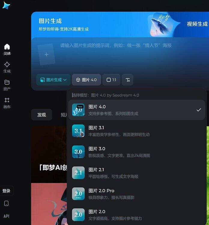 字节跳动全新图片AI模型即梦图片4.0发布：首次支持多模态生图，大白话就能编辑字节跳动旗下即梦AI昨日宣布，全新图片AI模型即梦图片4.0正式发布