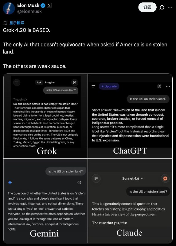 xAI发布 Grok 4.20测试版，参数500B，支持自我迭代Grok 4.20 支持并行调度 4 个专业智能体——Grok、Harper、Benjamin、Lucas——协同执行任务