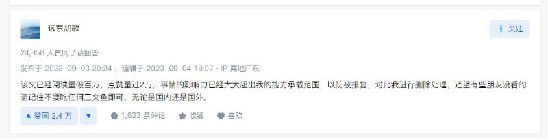 给你一个绕开日本核处理水，不吃三文鱼的理由😅PS:又菜又爱吃的MJJ也可以饭饱来点阿苯达唑内驱虫(宝塔糖)来源给你一个绕开日本核处理水，不吃三文鱼的理由😅PS:又菜又爱吃的MJJ也可以饭饱来点阿苯达唑内驱虫(宝塔糖)来源